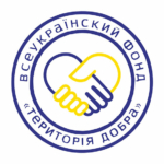 vseukrainskyi-fond-terytoriia-dobra-2.jpg