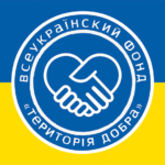vseukrainskyi-fond-terytoriia-dobra-zhovto-synii-1.jpg
